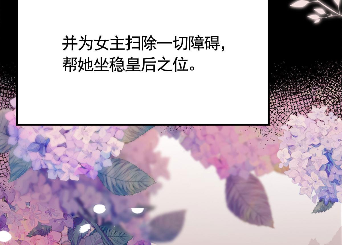 第6话 那我和师父正在恋爱78