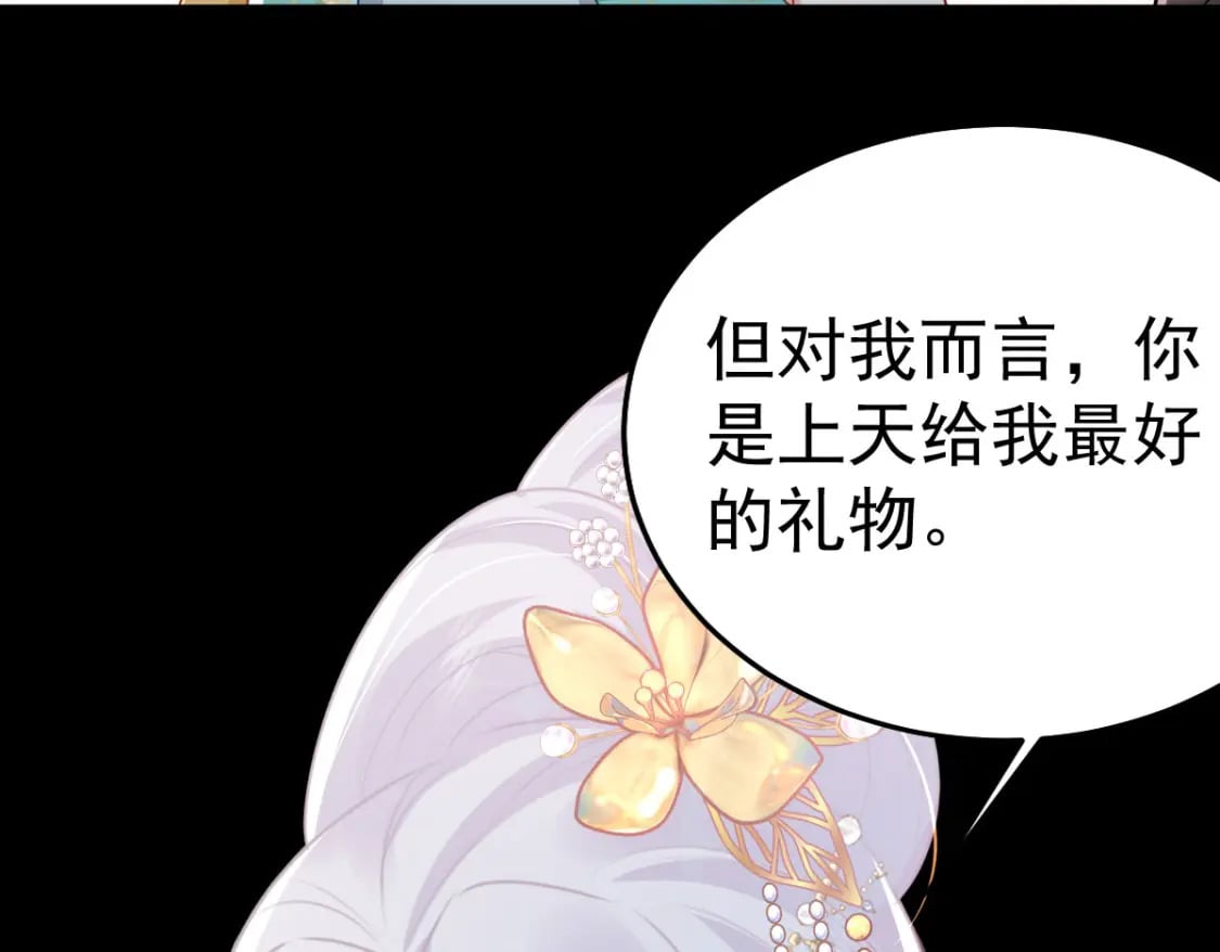 第65话 我将爱你，至死不渝122