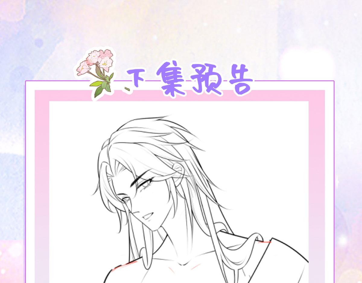 第15话 这心动是什么情况？202