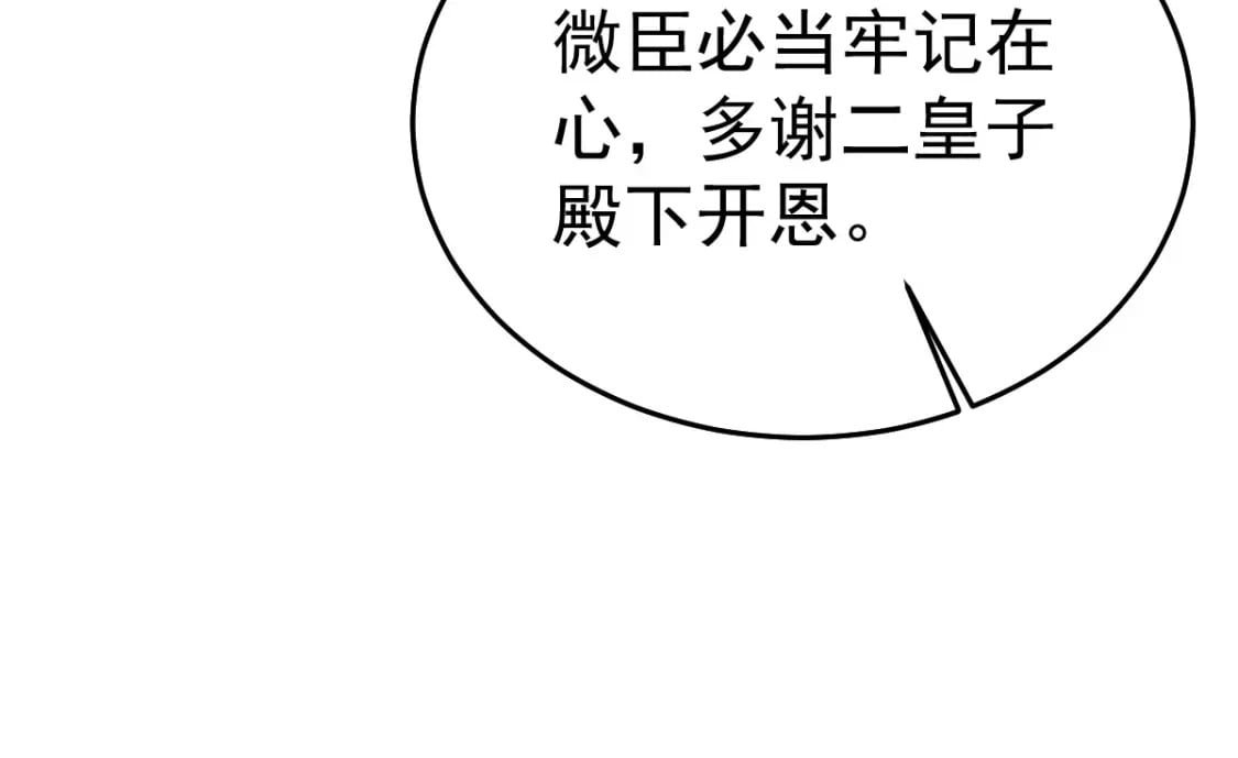 第50话 和你独处的时间太少了172