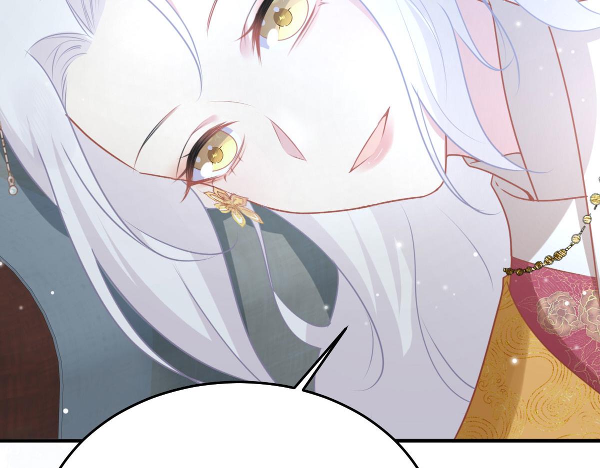 第24话 既然是夫妻就要亲密些71