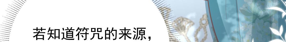 第19话 总感觉忘了重要的事情79