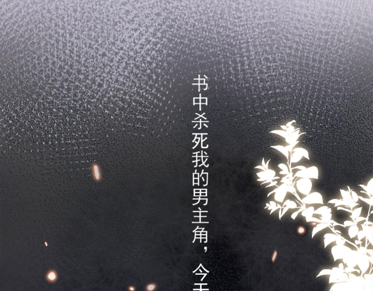 第1话 你不配当我师父！25