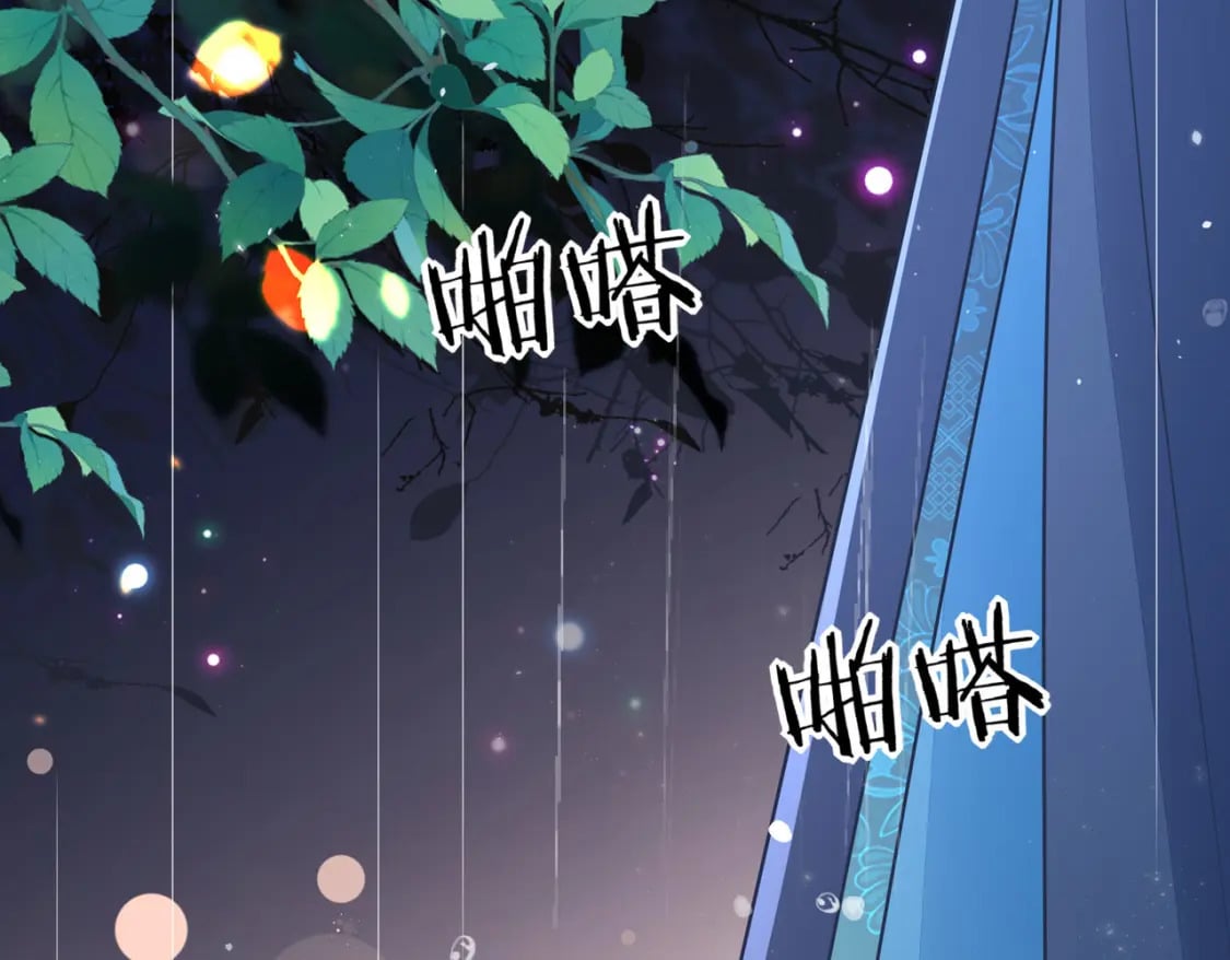 第70话 朕都是为了你70