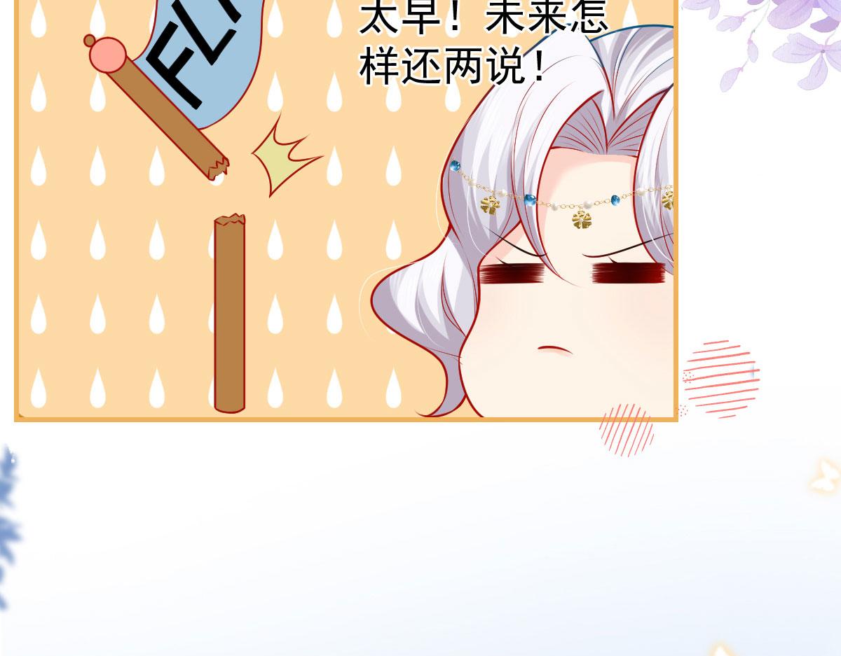 第10话 我喜欢的人是师父58