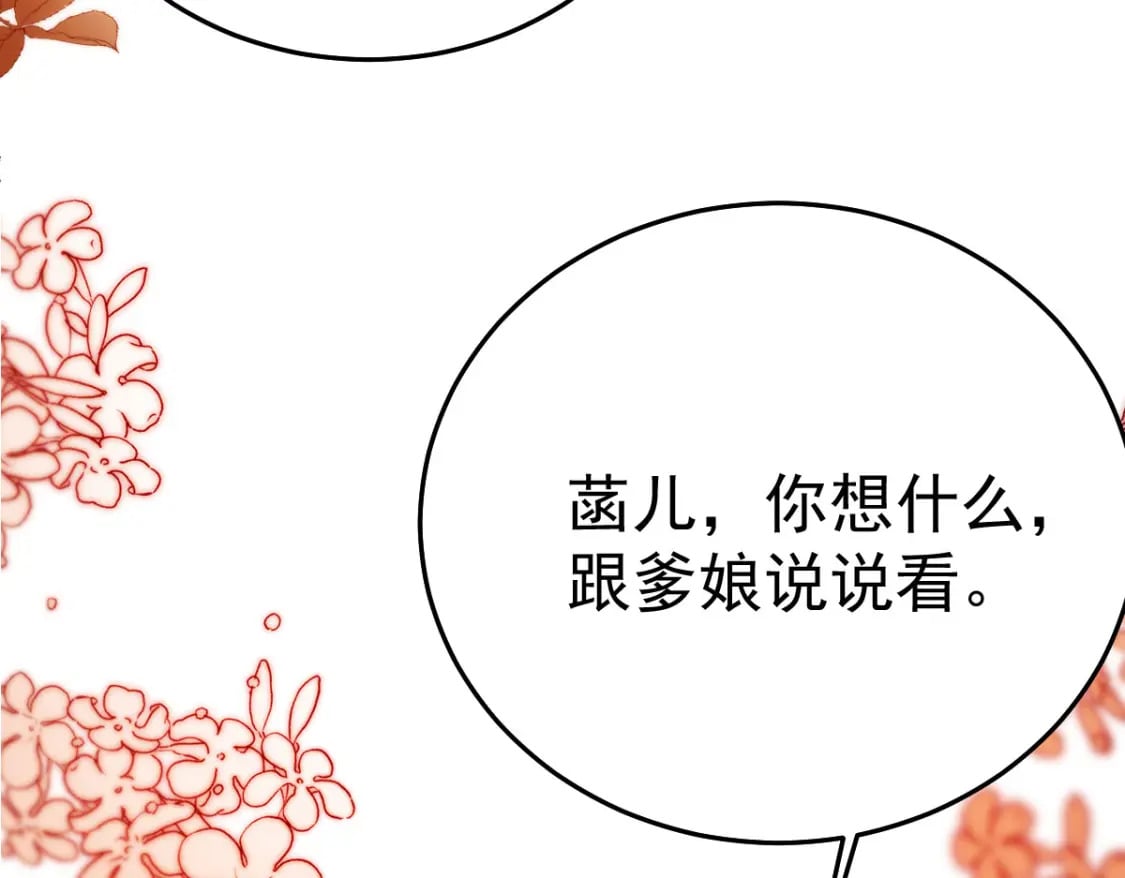 第60话 还是很吃香的！150