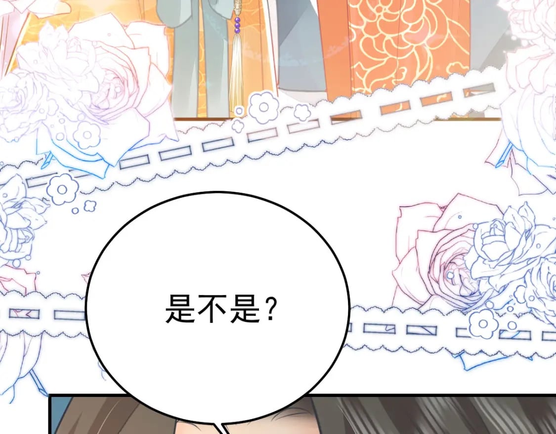 第60话 还是很吃香的！74