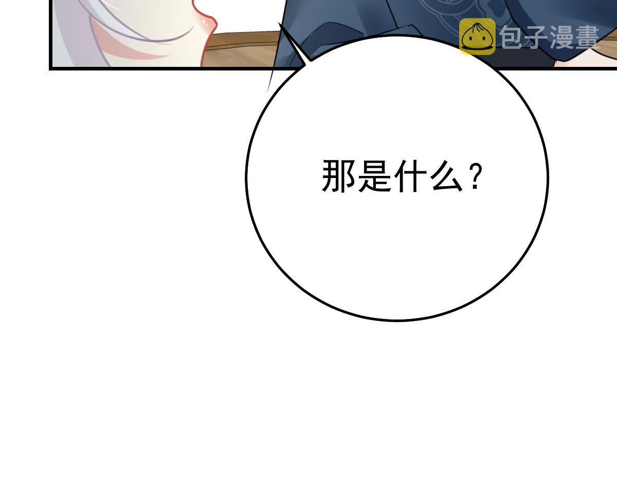 第37话 刘某对池姑娘一见倾心130