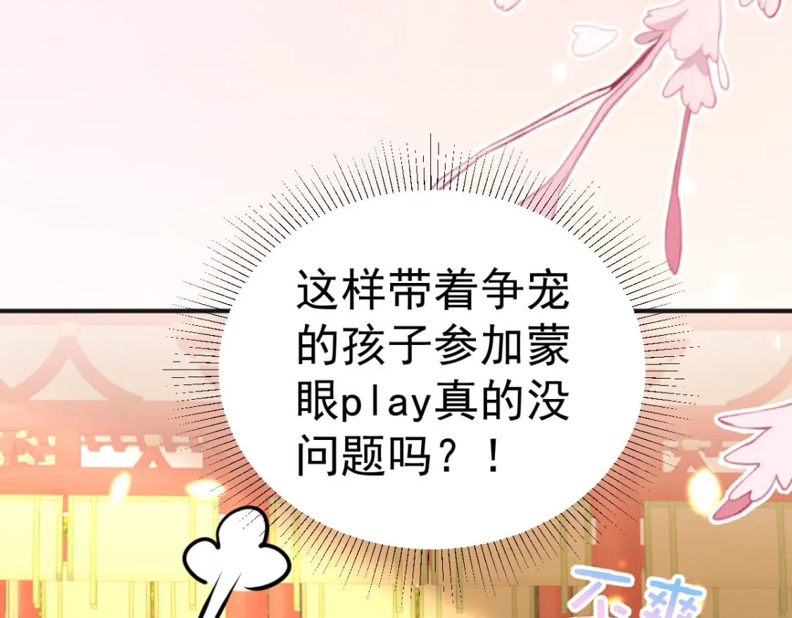 第56话 离她远点！170