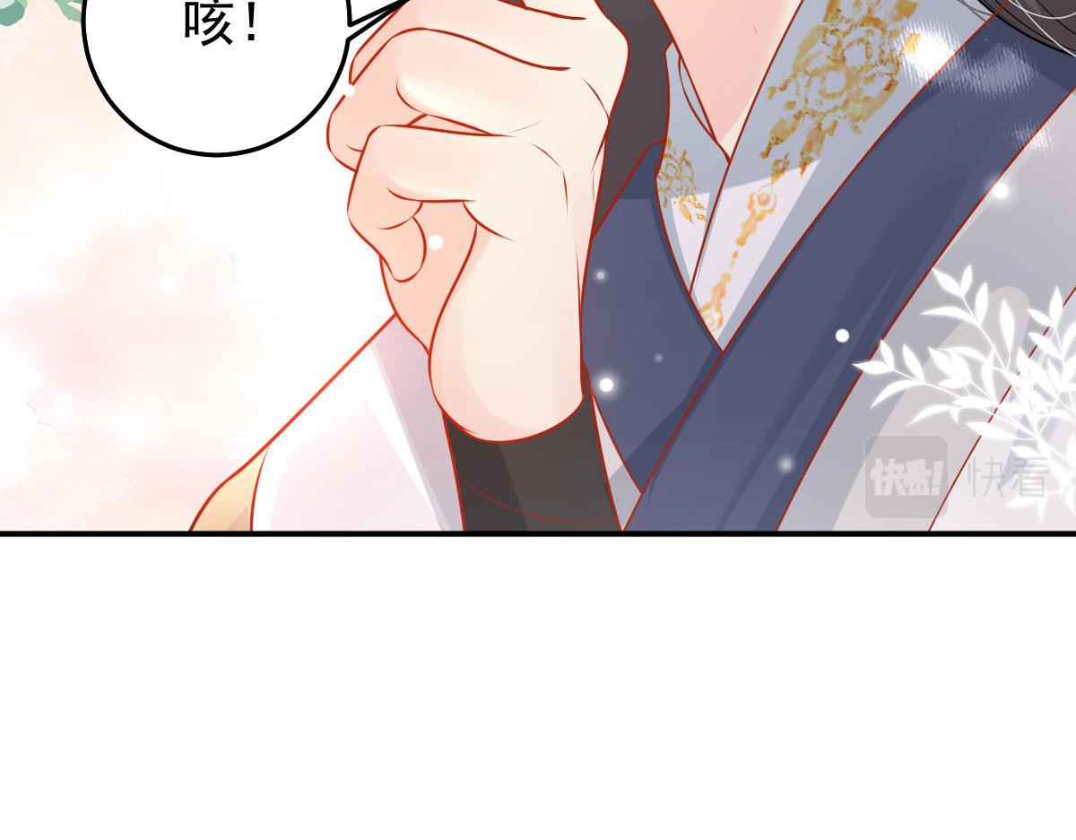 第10话 我喜欢的人是师父184