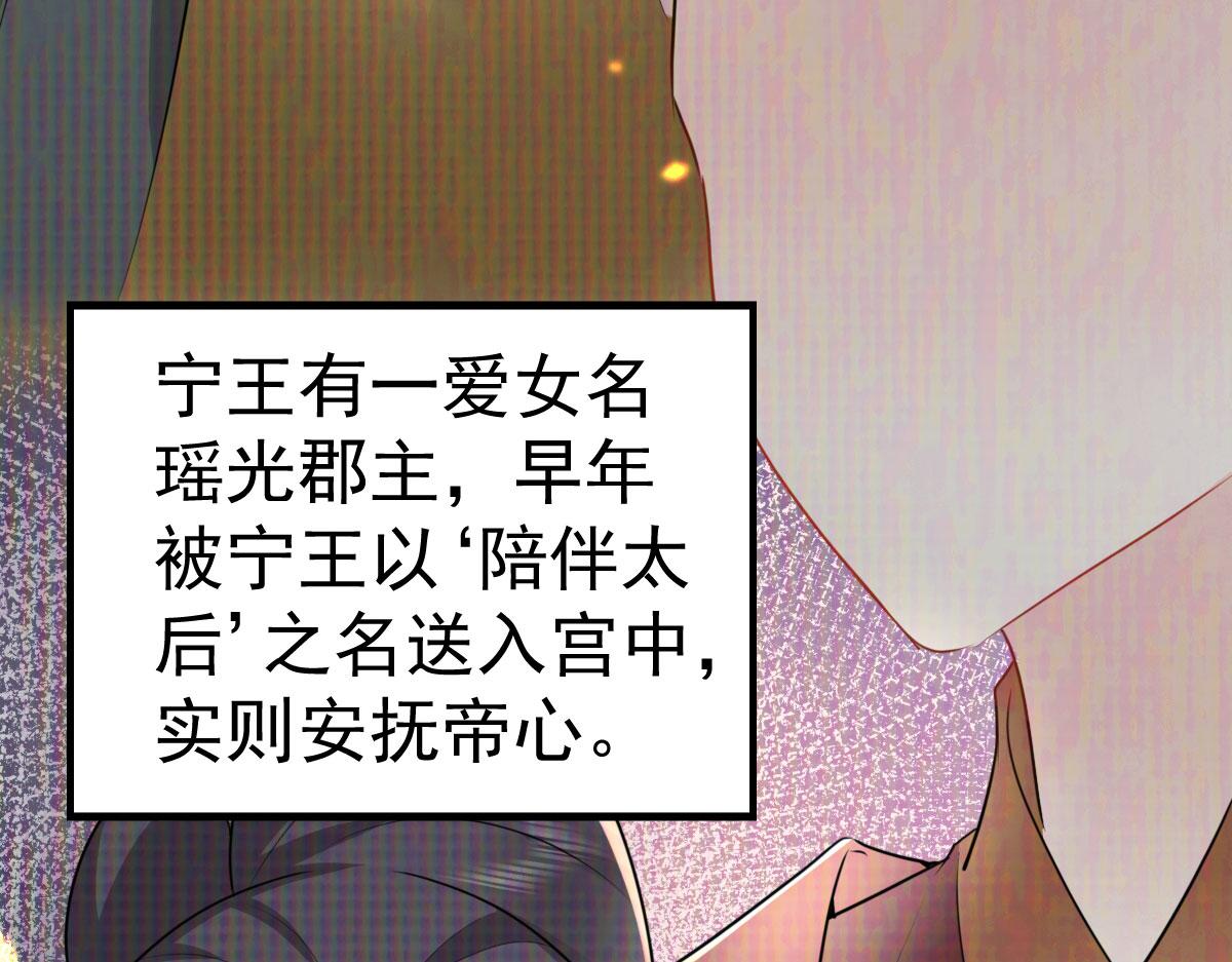 第35话 原来你喜欢这款46