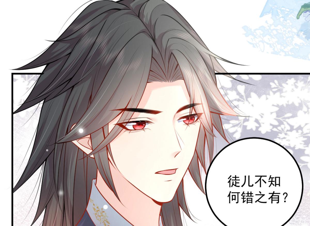 第9话 他怎么会出现在这？！63