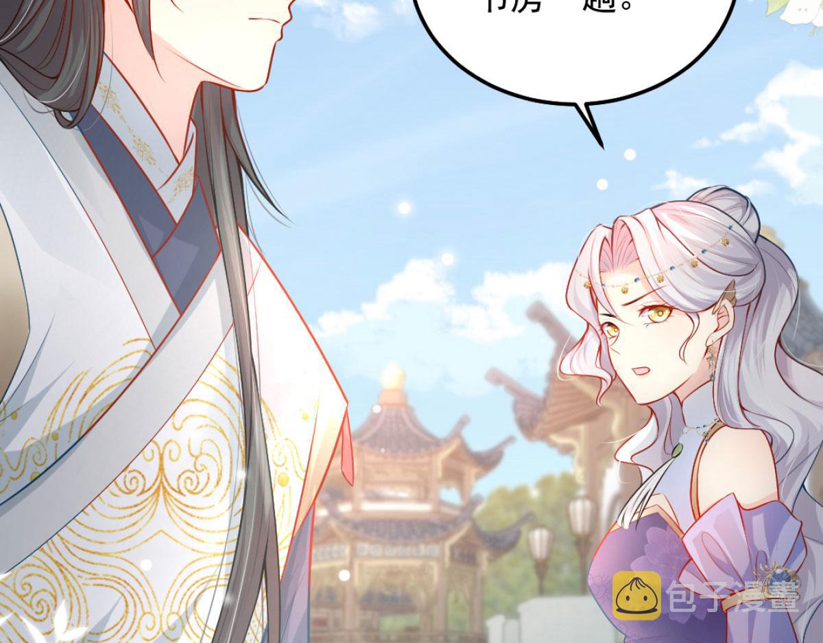 第9话 他怎么会出现在这？！52