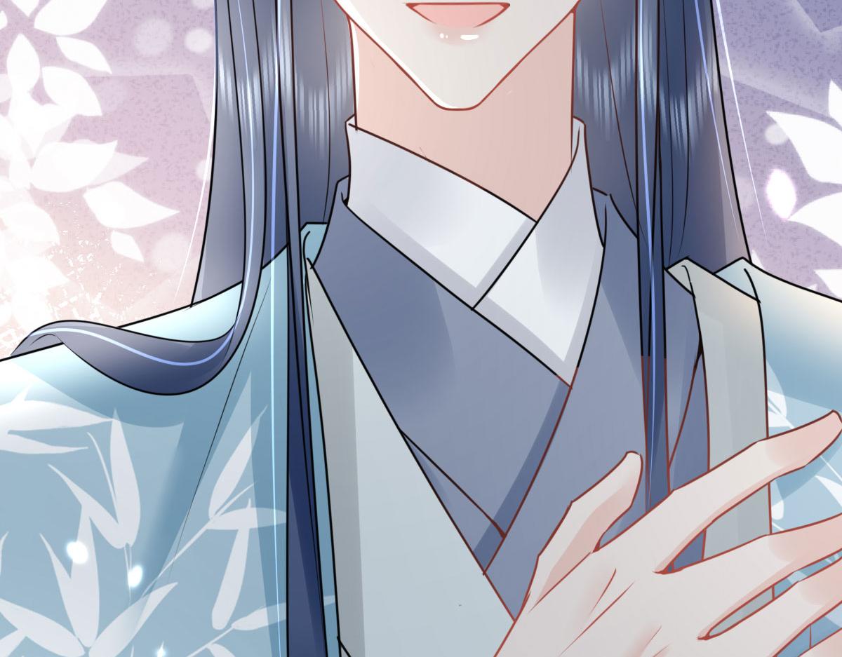 第37话 刘某对池姑娘一见倾心13