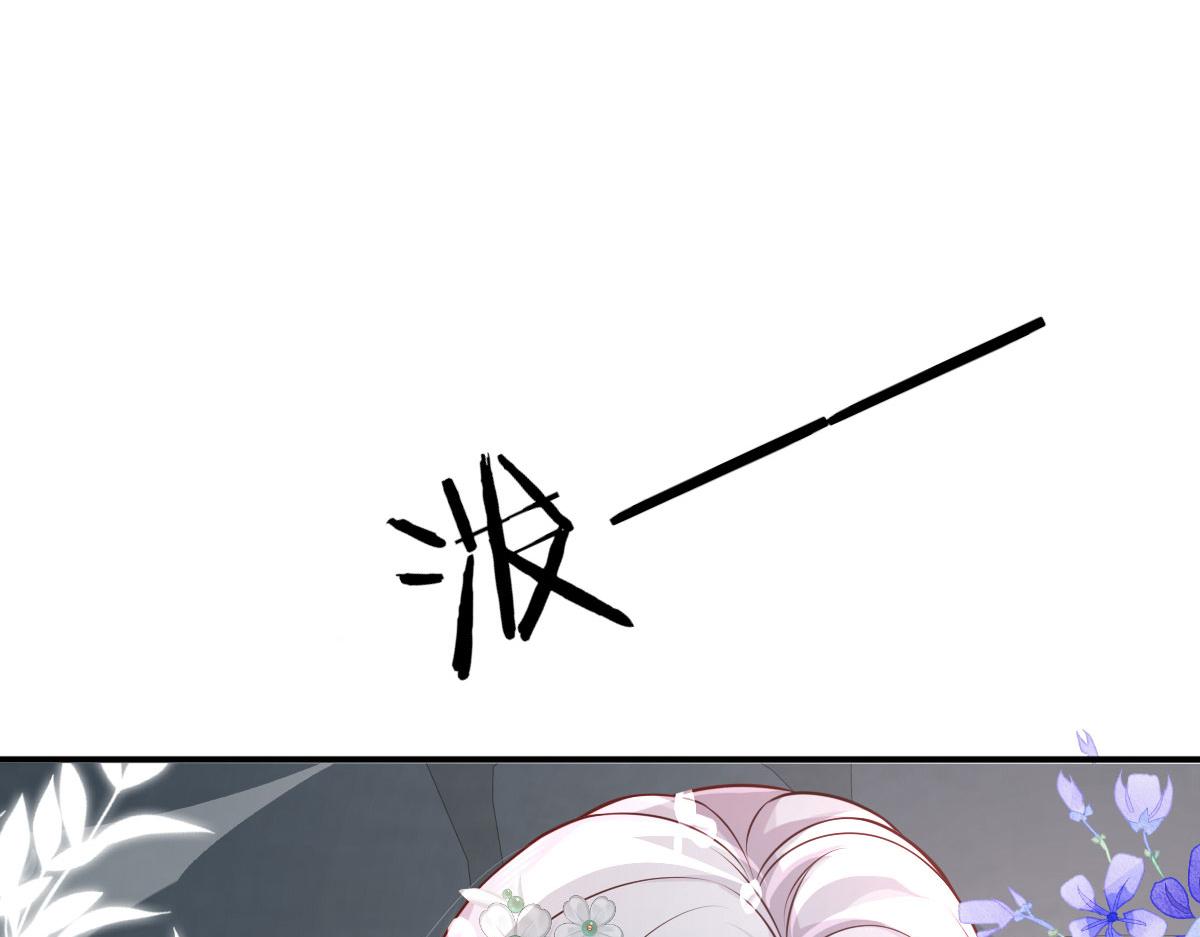 第13话 窥到了和师父的结局125
