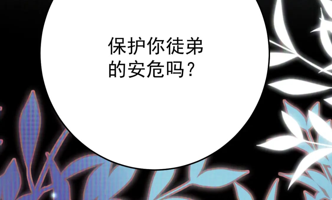 第58话 你能做到吗76