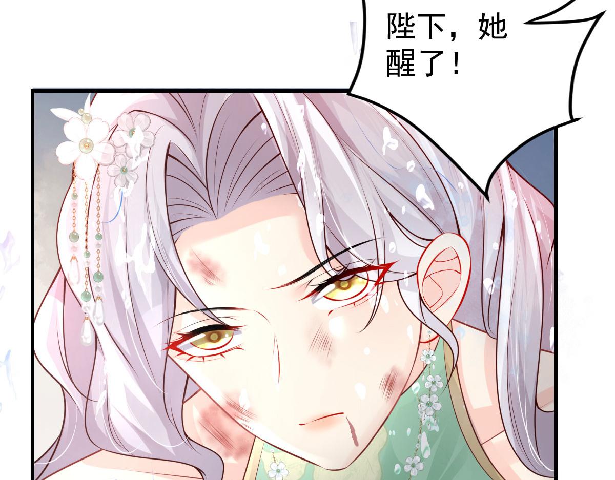 第13话 窥到了和师父的结局131
