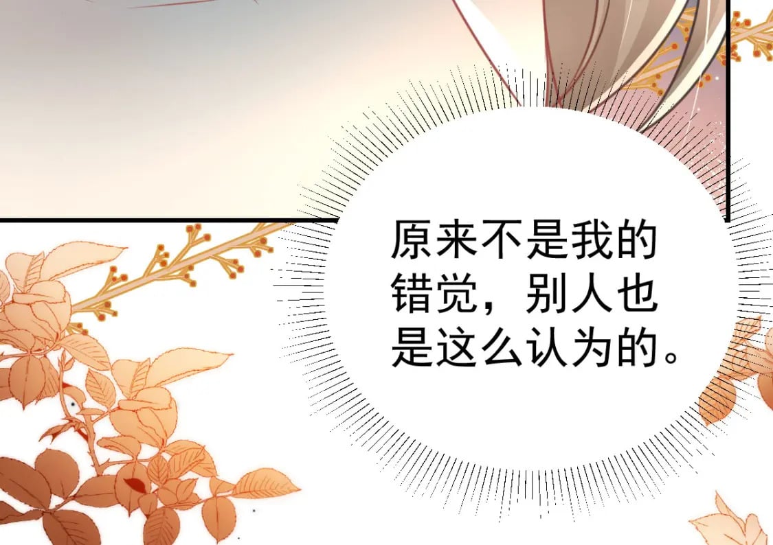 第55话 你感受到了吗？85