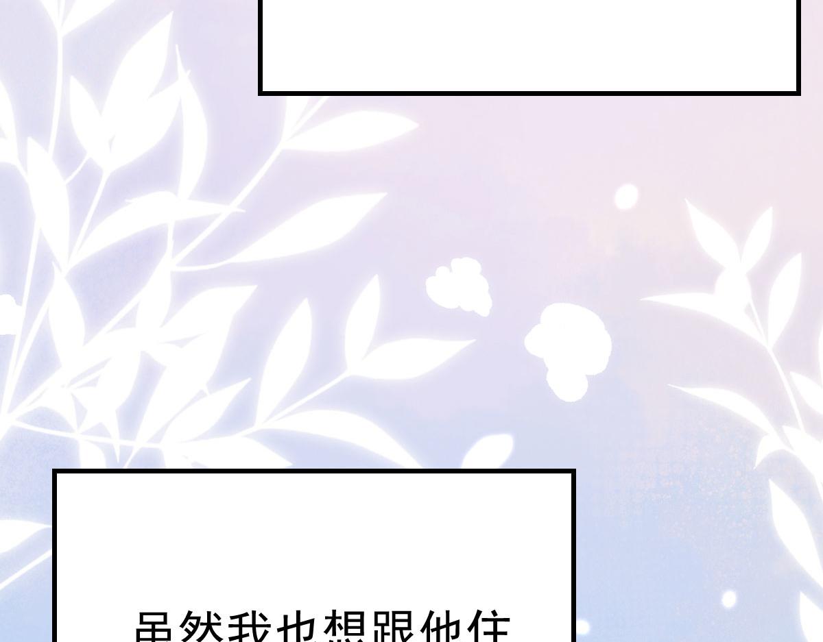 第34话 未来的心腹出现了？！63