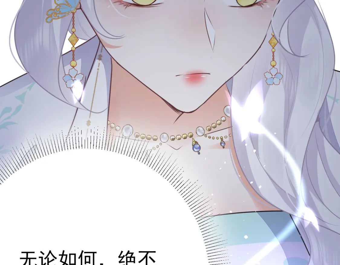 第50话 和你独处的时间太少了16