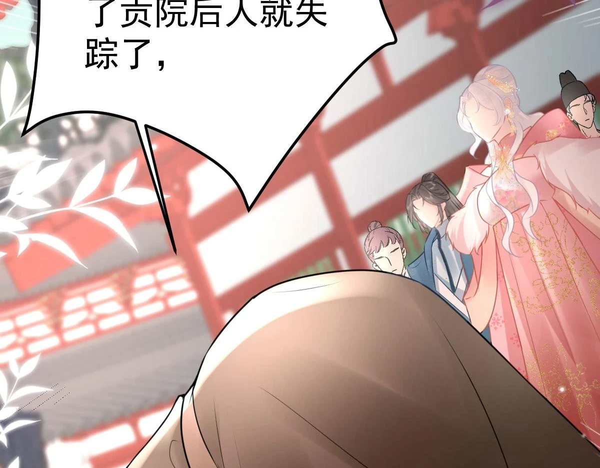 第46话 一定要传达给你74