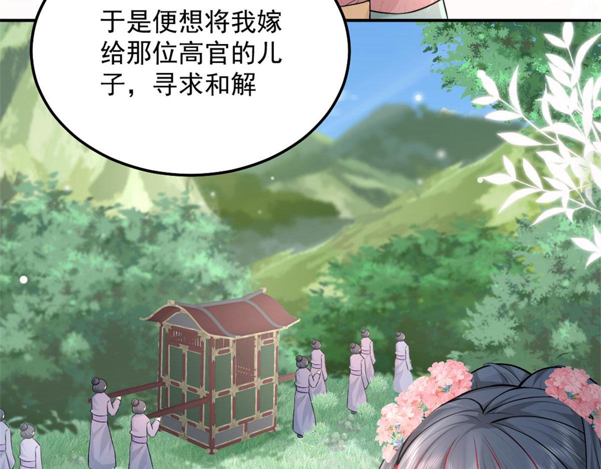 第7话 我从未遇到过这样的人167