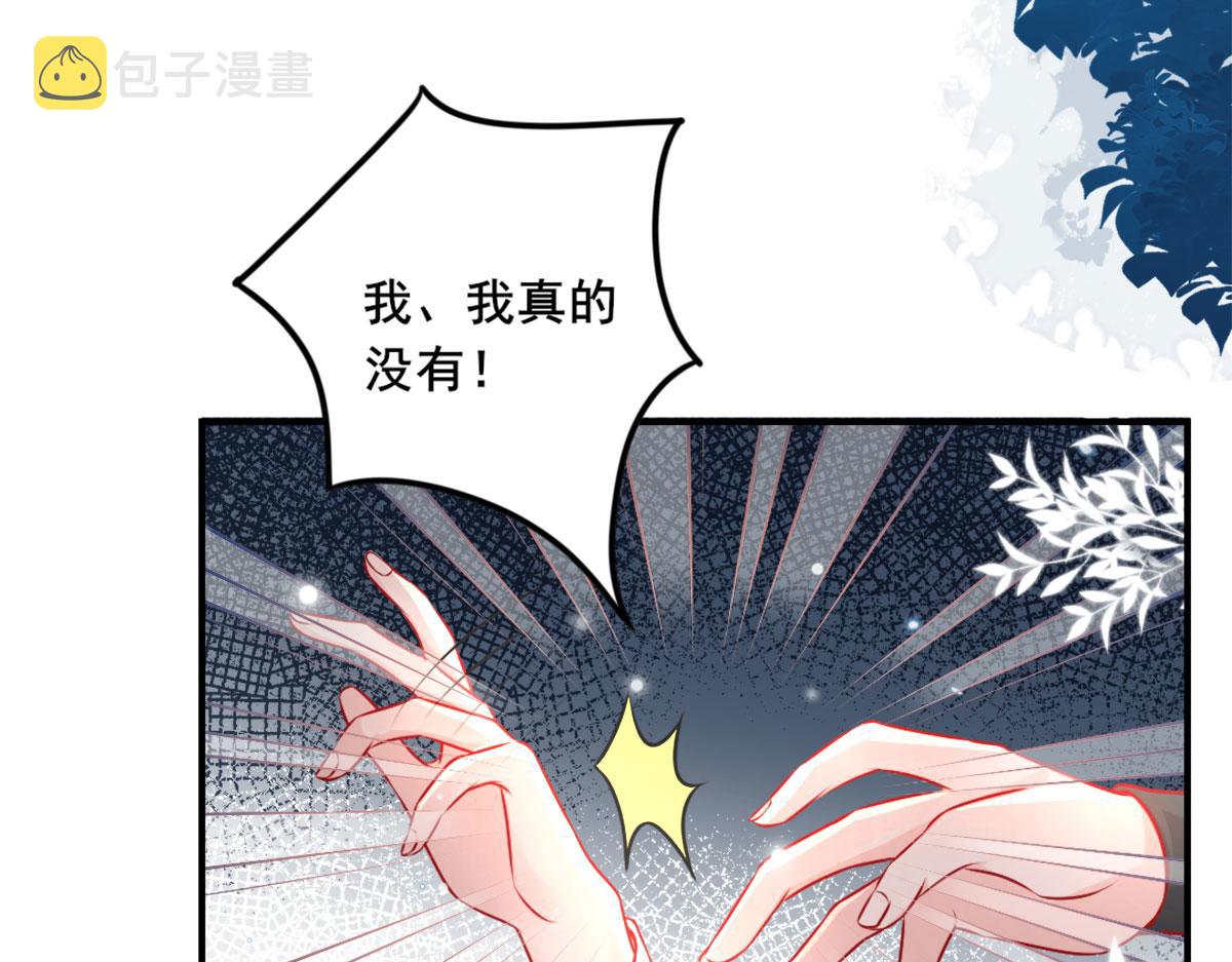第8话 我想嫁给盛公子！163