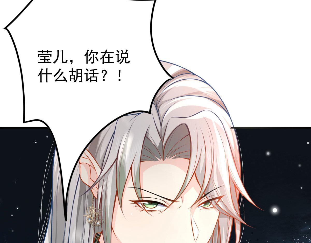 第10话 我喜欢的人是师父140