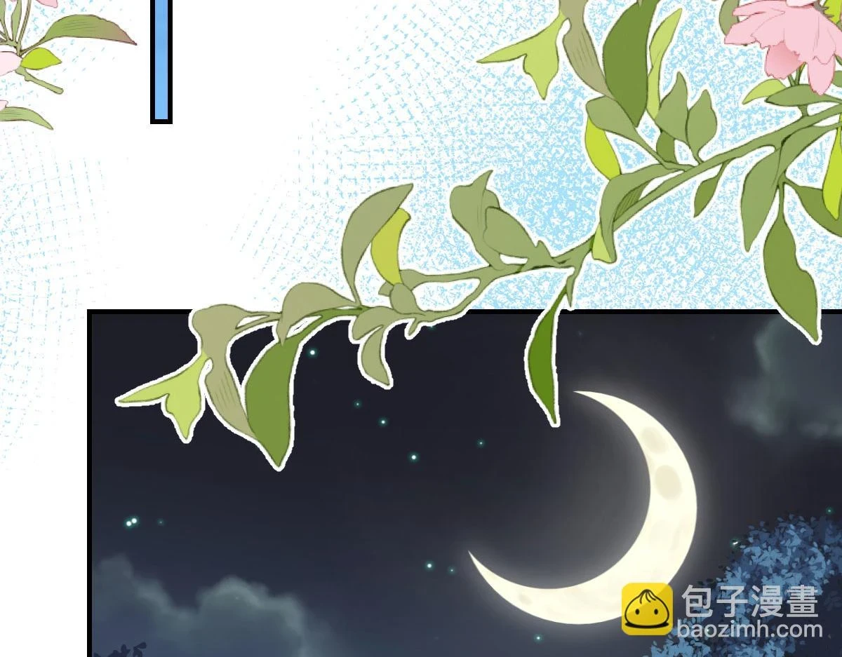 第48话 我讨厌你紧张别人1
