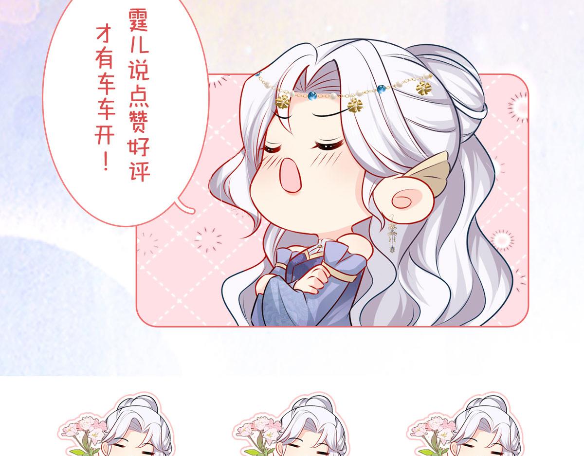 第31话 真的是盛公子！158