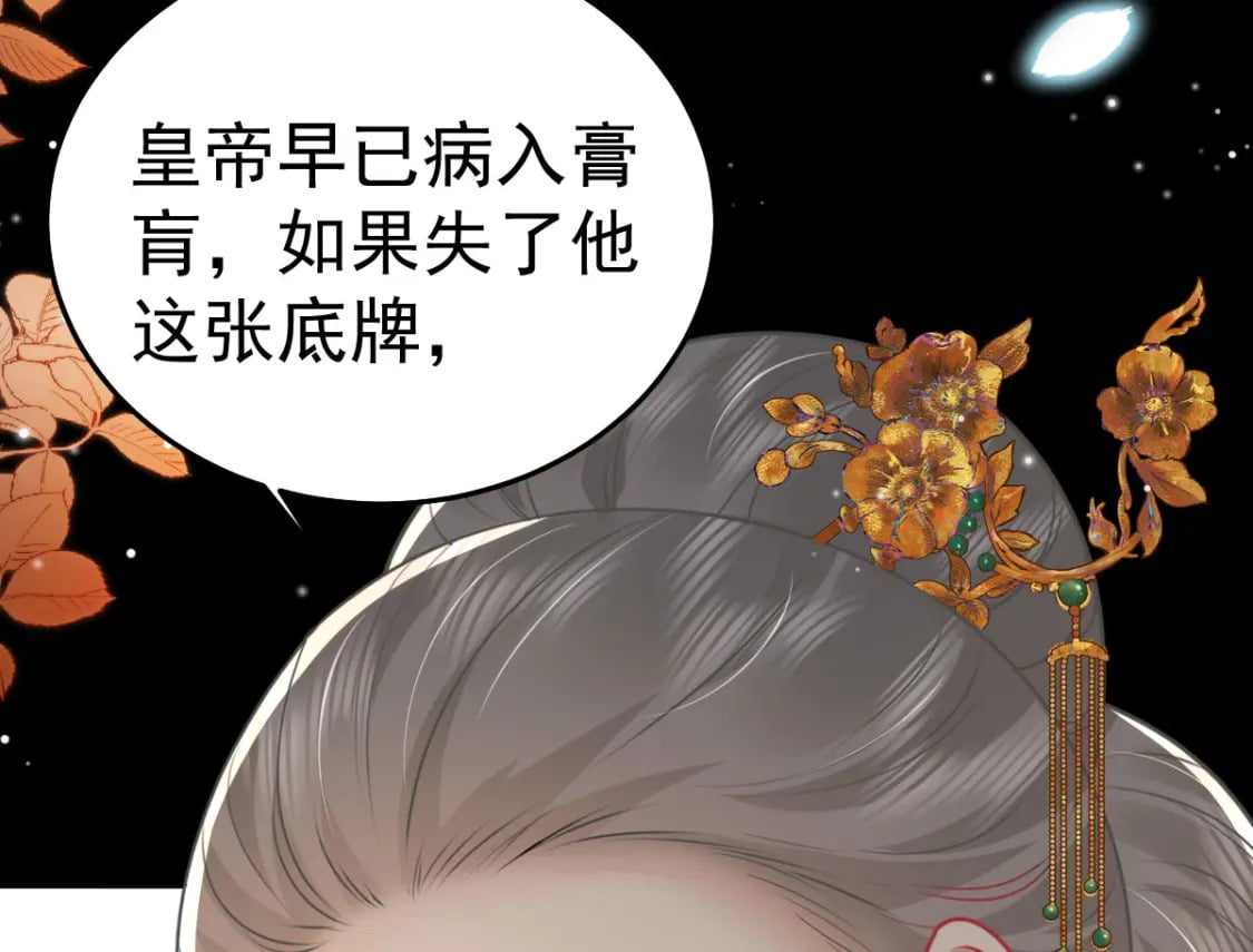 第64话 原来这就是真相147