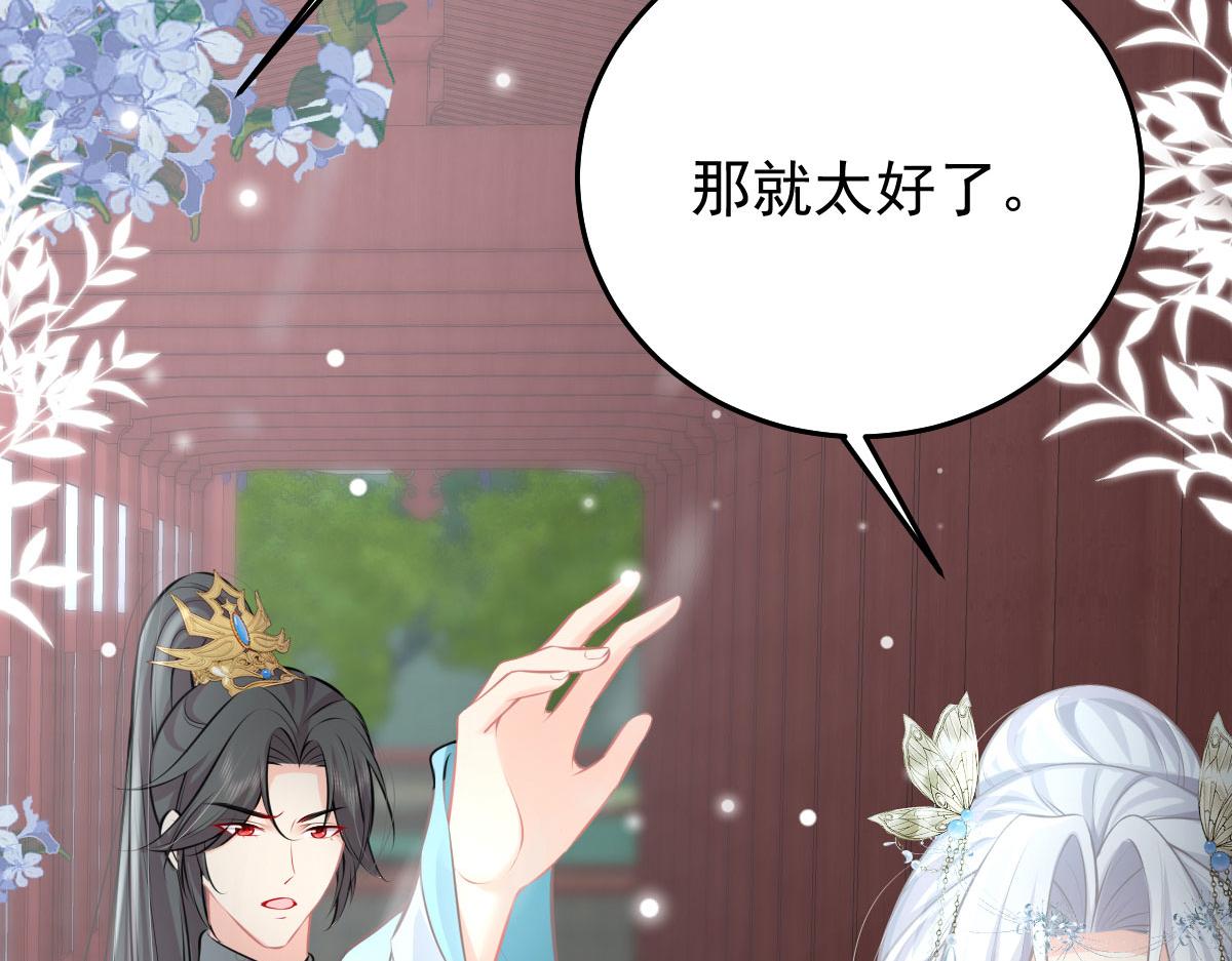 第19话 总感觉忘了重要的事情239