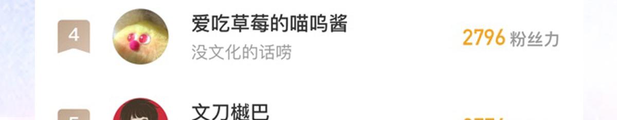 第37话 刘某对池姑娘一见倾心152
