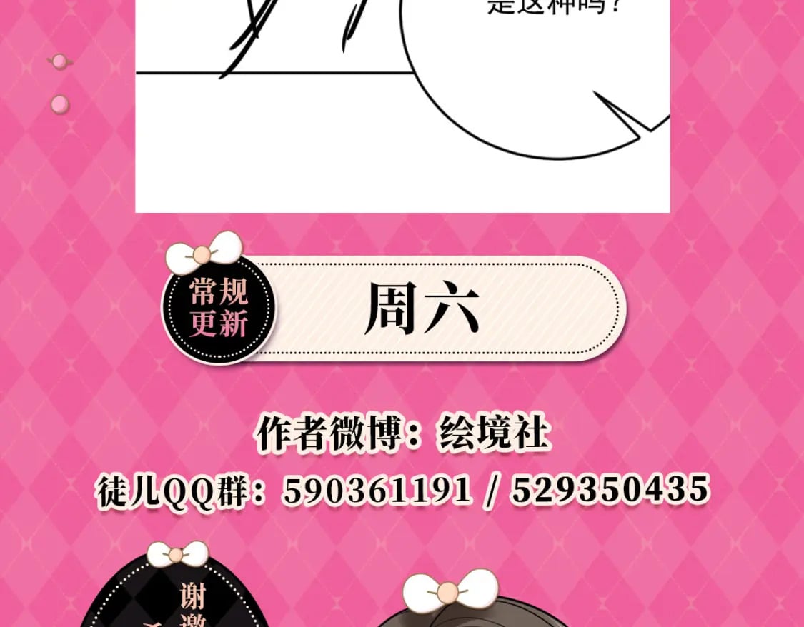 第58话 你能做到吗176