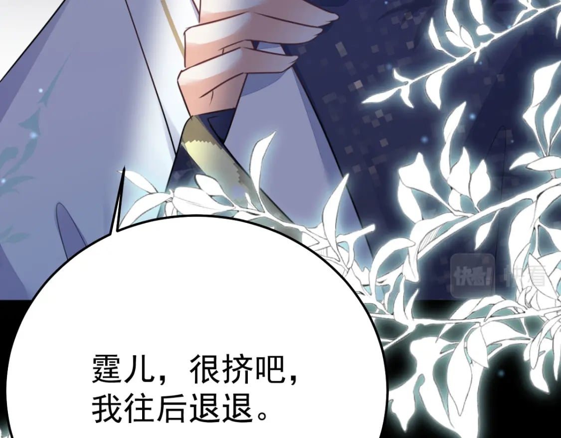 第50话 和你独处的时间太少了91