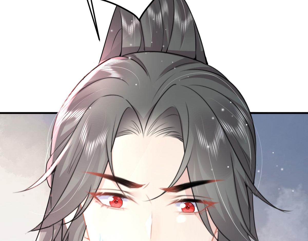 第28话 师父竟和他肌肤相亲？！138