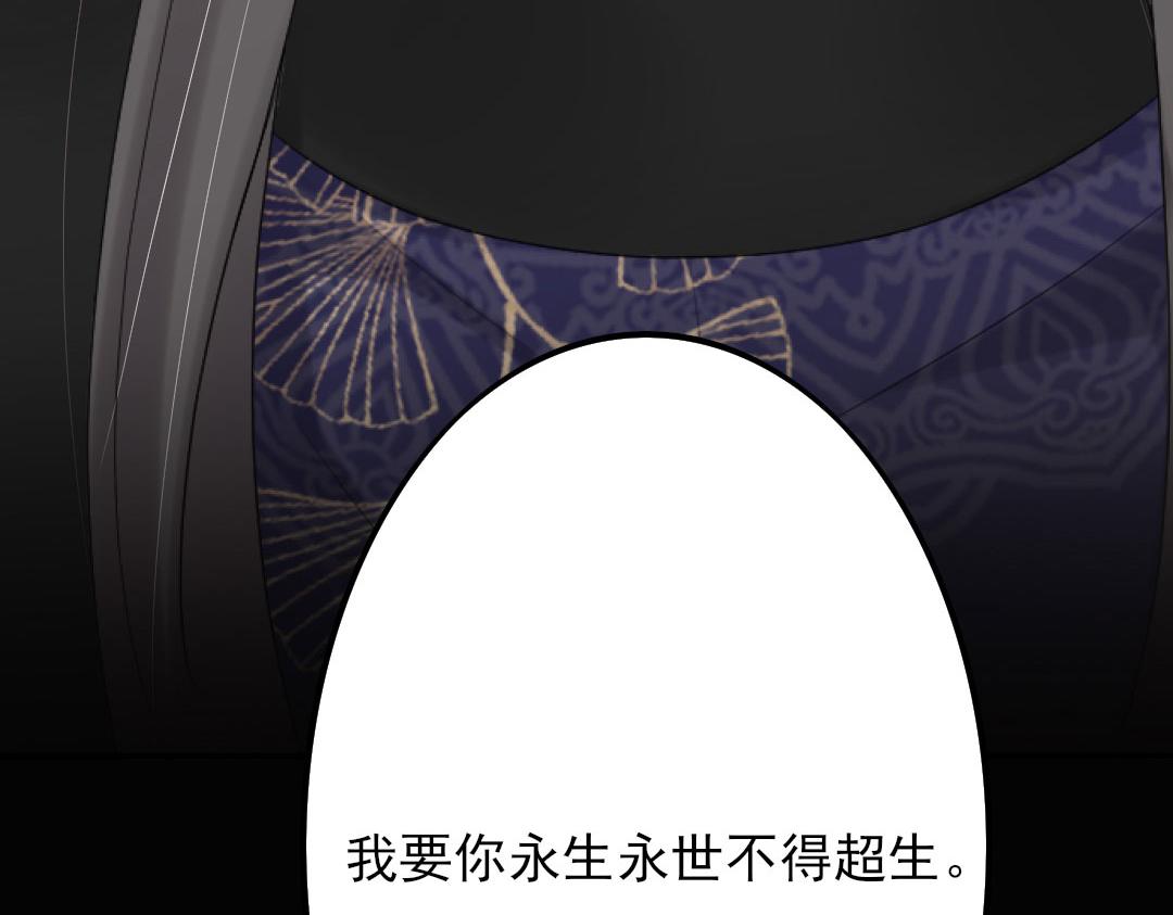 序章 徒儿竟想攻略我？！7
