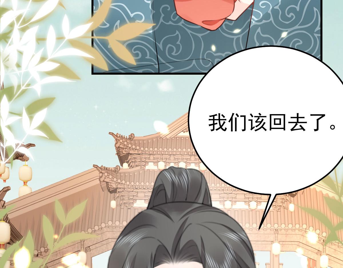 第35话 原来你喜欢这款122