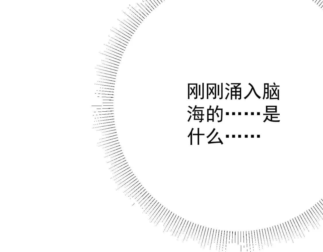 第58话 你能做到吗91