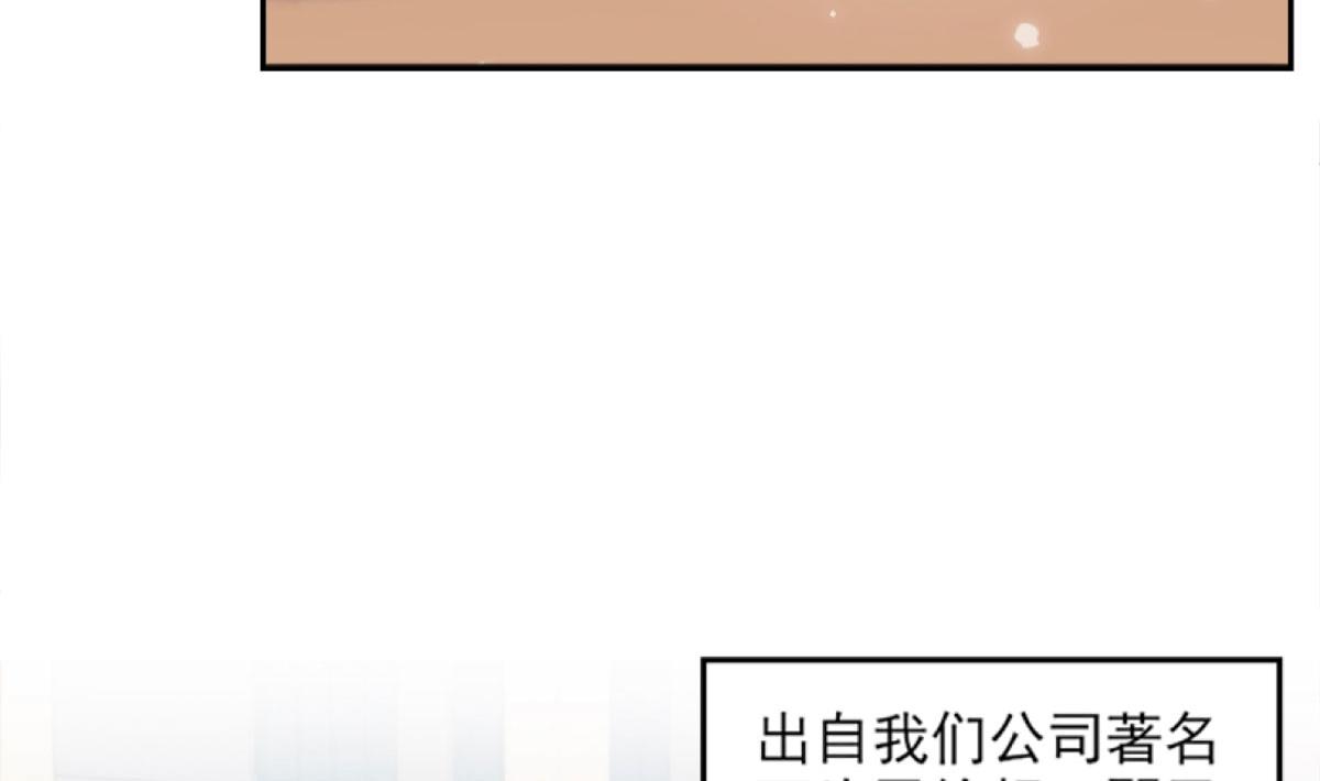 第1话 你不配当我师父！38