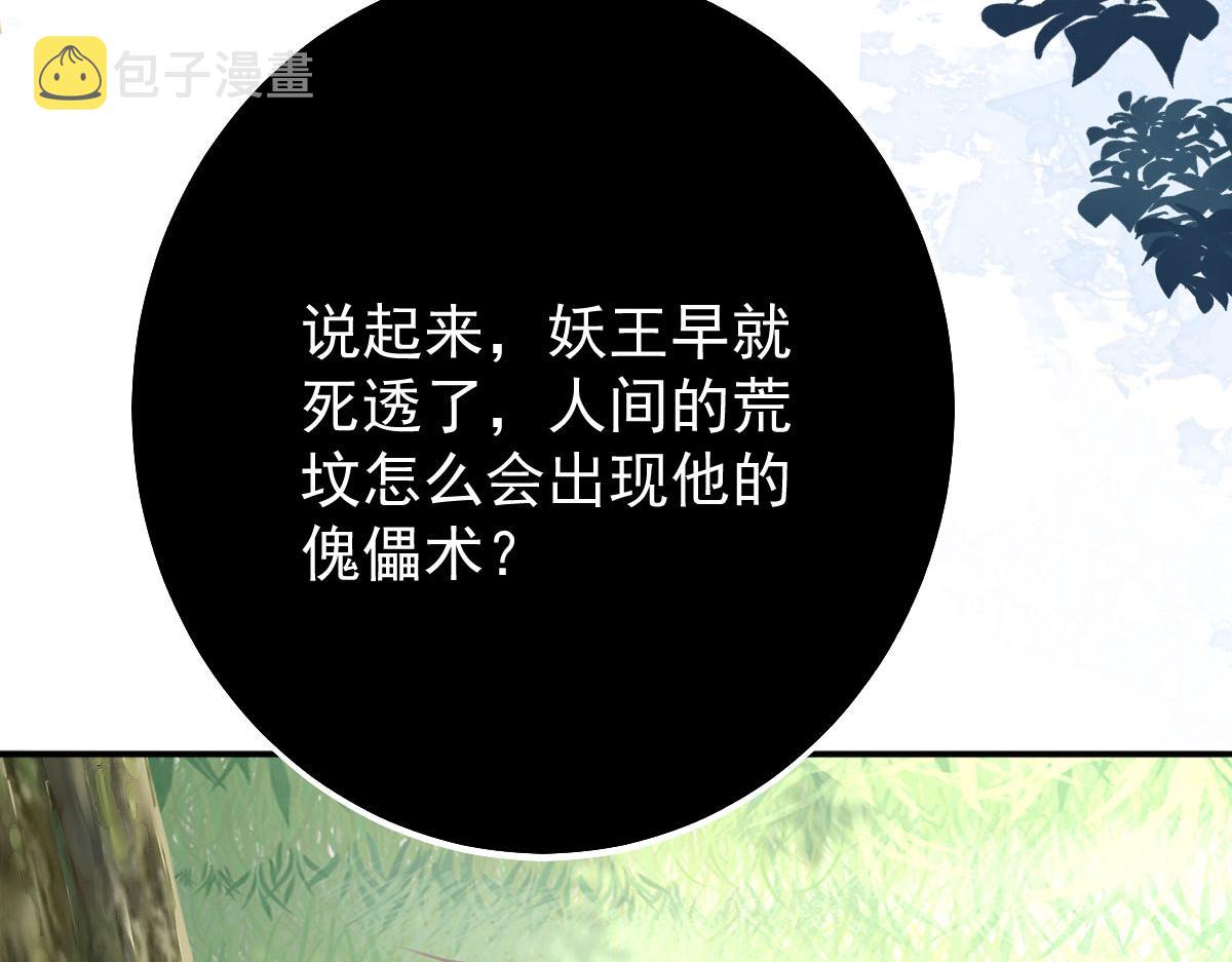 第19话 总感觉忘了重要的事情134