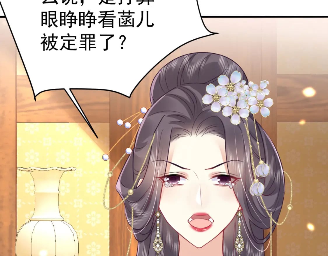 第66话 父子之战12
