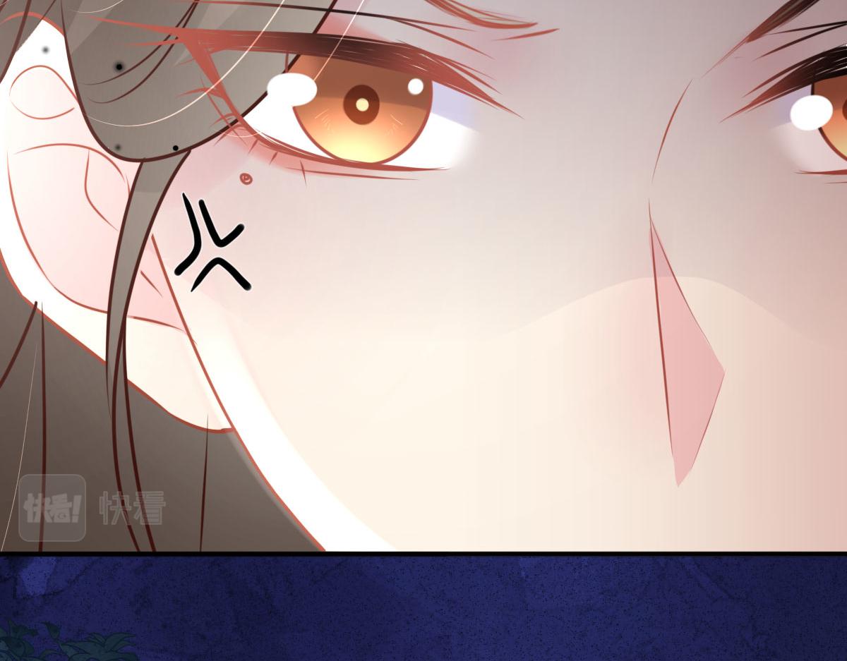 第28话 师父竟和他肌肤相亲？！109