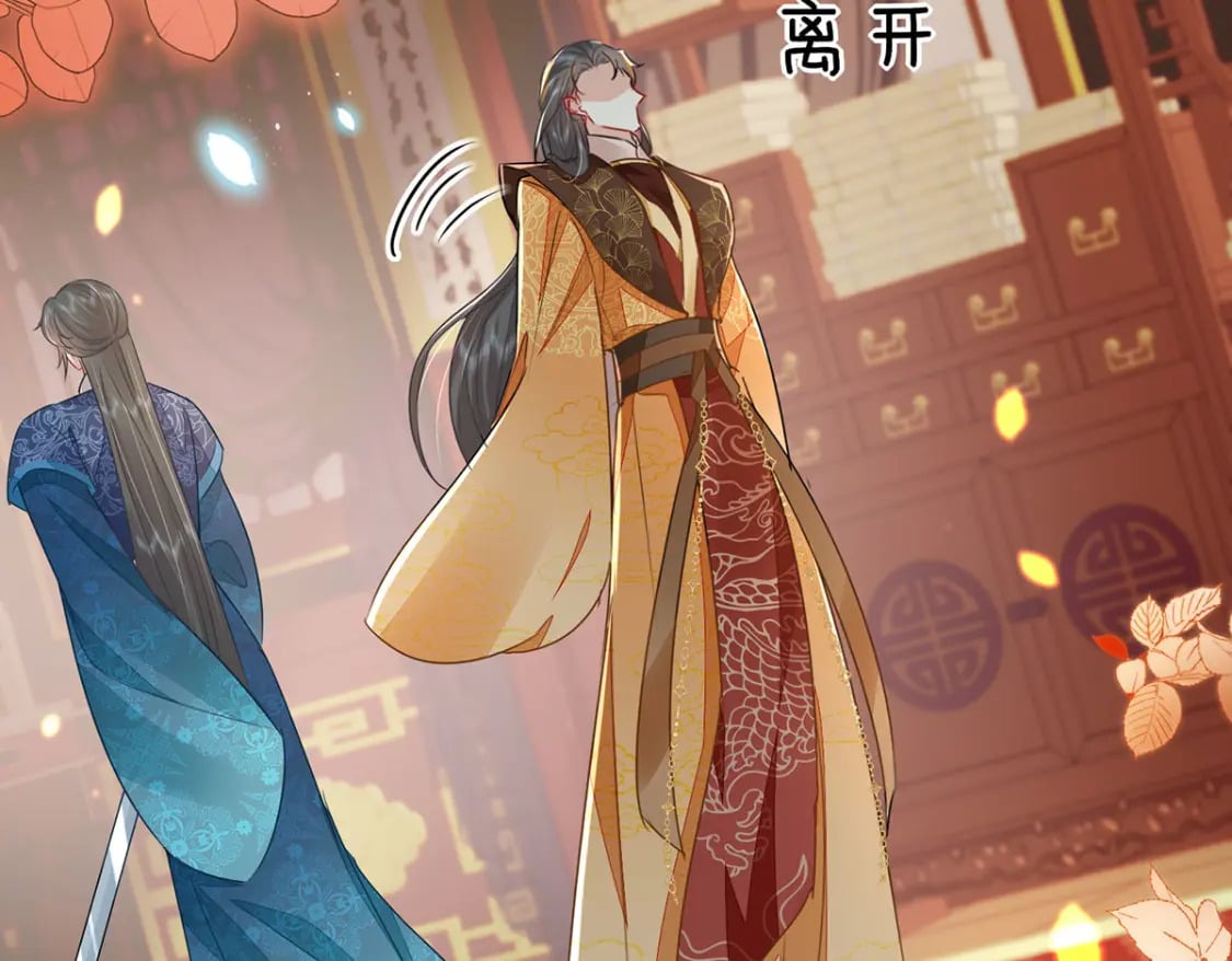 第71话 别再动摇她41