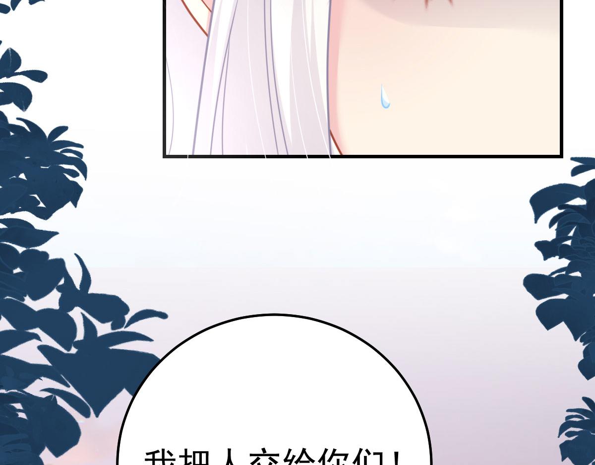 第26话 被触碰的地方在发烫1