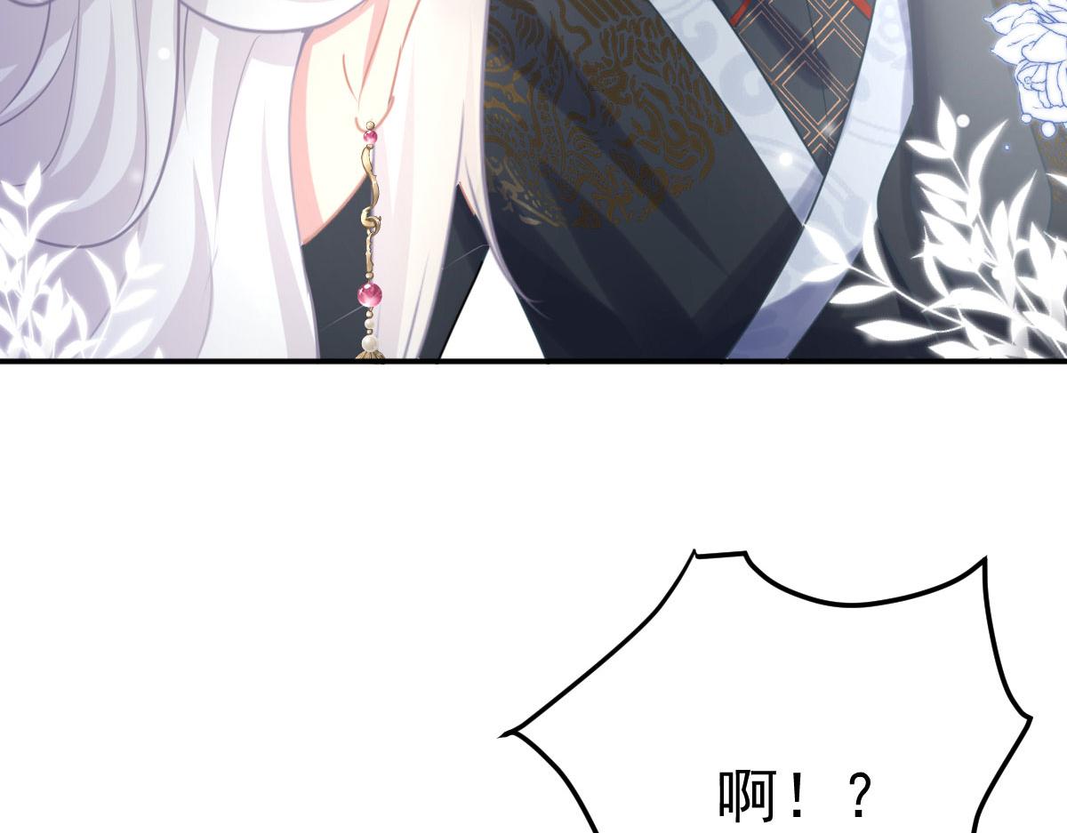 第21话 我会对师父负责到底的109