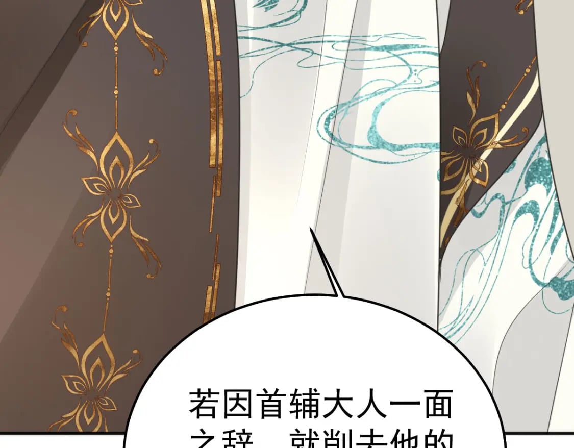 第55话 你感受到了吗？45