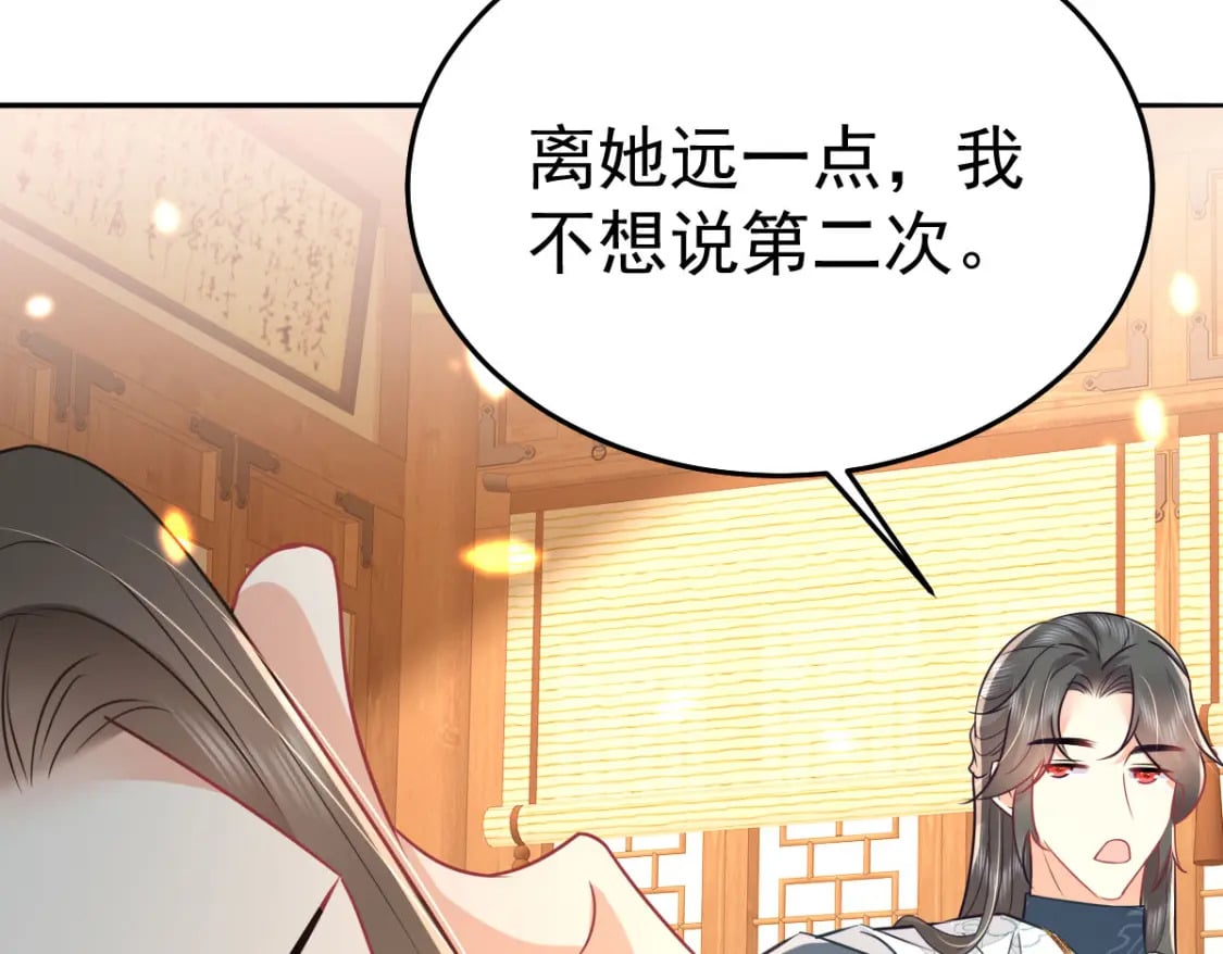 第66话 父子之战56