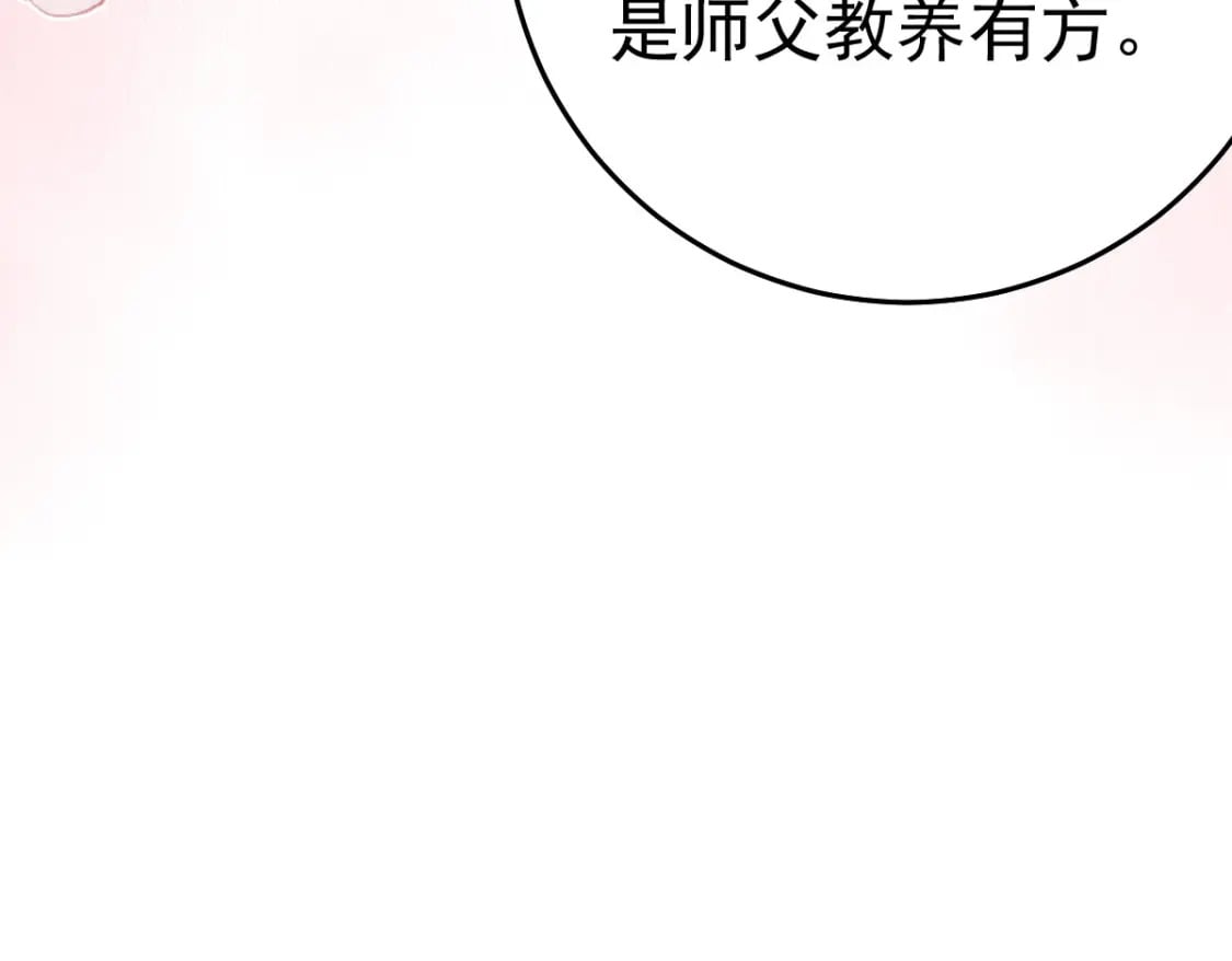 第52话 我全都想起来了47