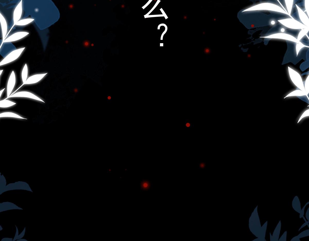第13话 窥到了和师父的结局25